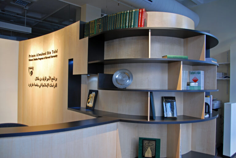 Center for Islamic Studies